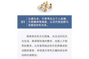 Here we go！罗马诺：巴黎签下20岁巴西中卫贝拉尔多，转会费2000万欧